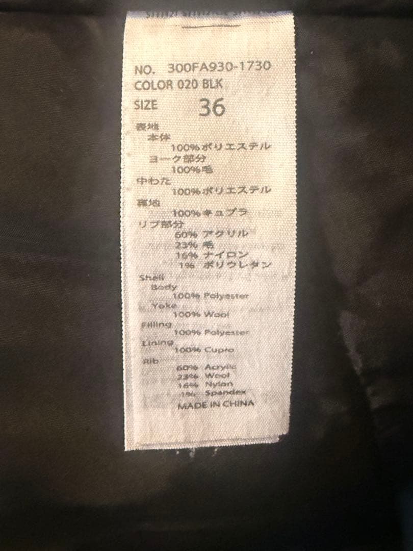 【希少】ENFOLD ブルゾン　36 異素材　アウター　キルティング　ジャケット