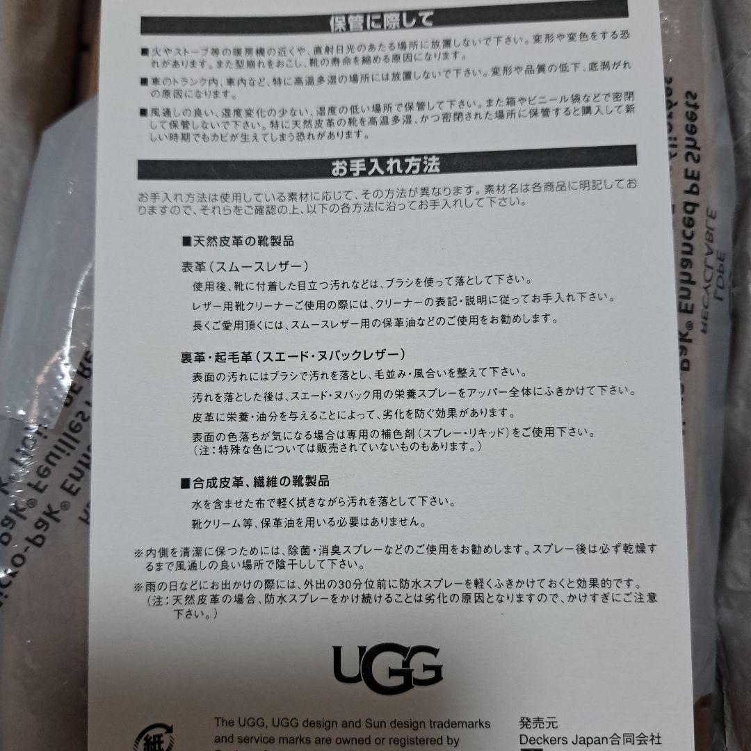 UGG モカシン 24㎝