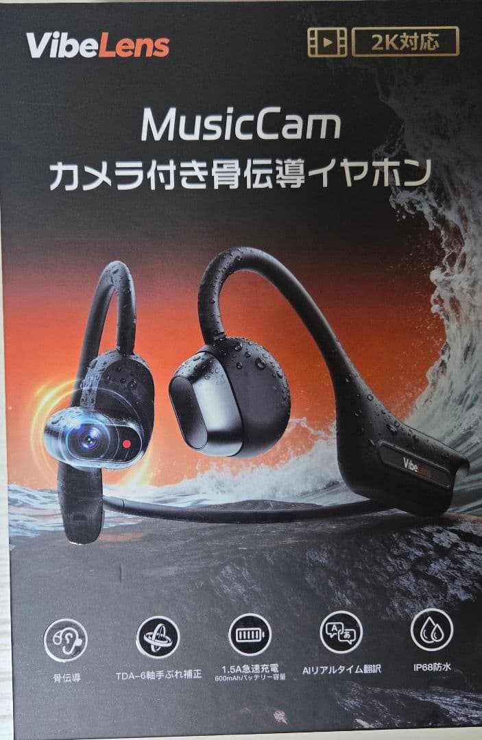 VibeLens MusicCam カメラ付き骨伝導イヤホン