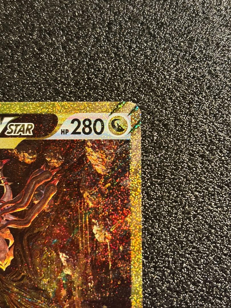 ポケモンカード ギラティナVSTAR UR VSTAR ユニバース