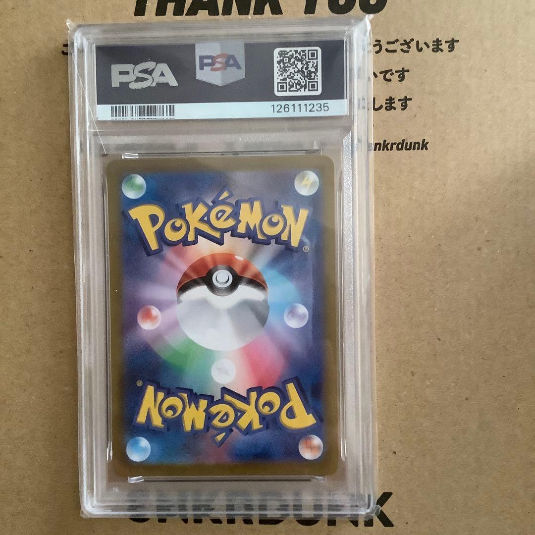 オールpsa10】テラスタルフェスex ブイズe最終値下