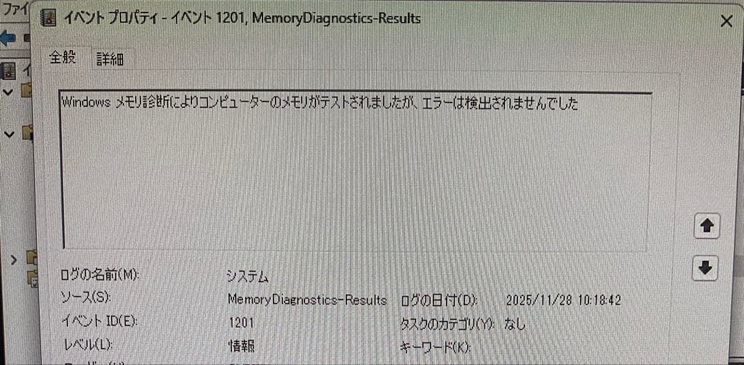 SKhynix 32GB(16x2) DDR4 メモリ PC4-3200AA