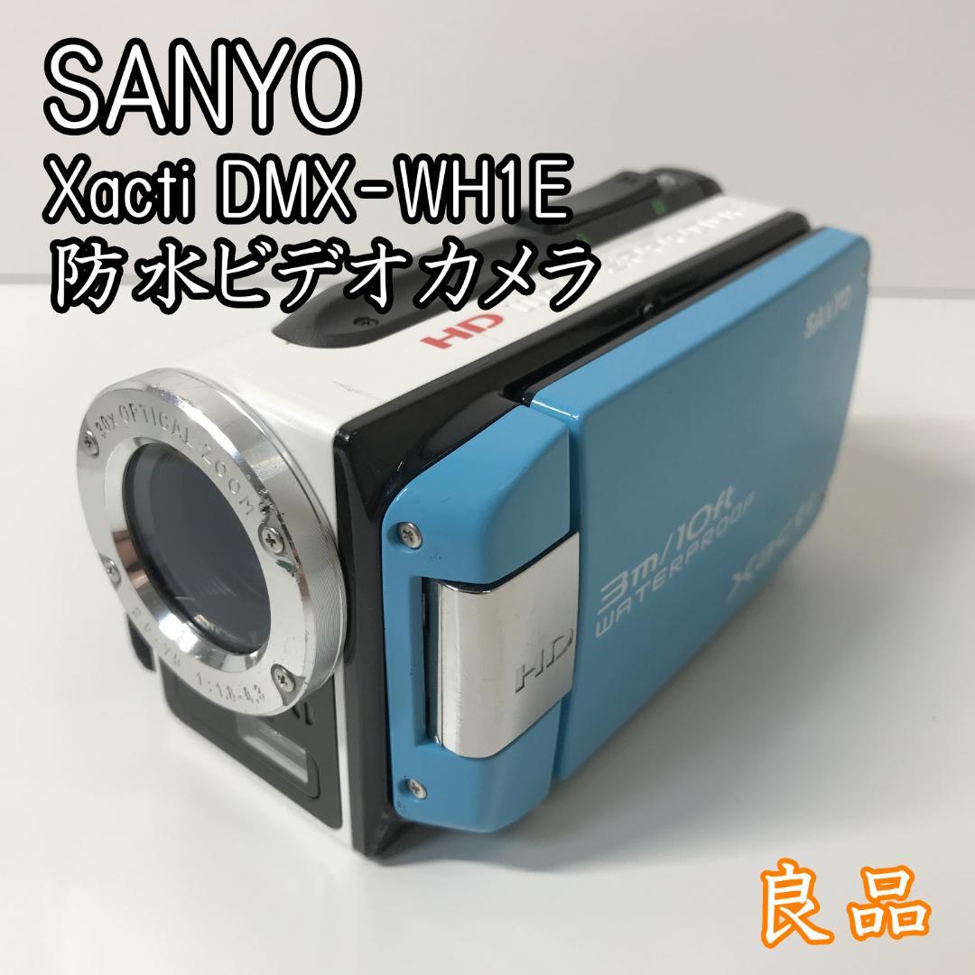 SANYO 三洋電機 Xacti ザクティ DMX-WH1E 防水ビデオカメラ