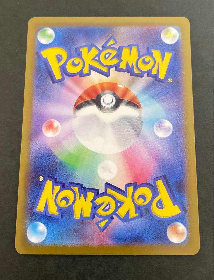 メガカイリューex　MUR　ポケモンカード 初期キズあり