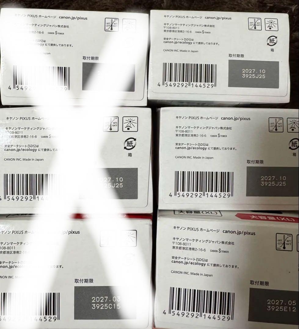 Canon PIXUS 360 ブラックインクカートリッジ 3個セット