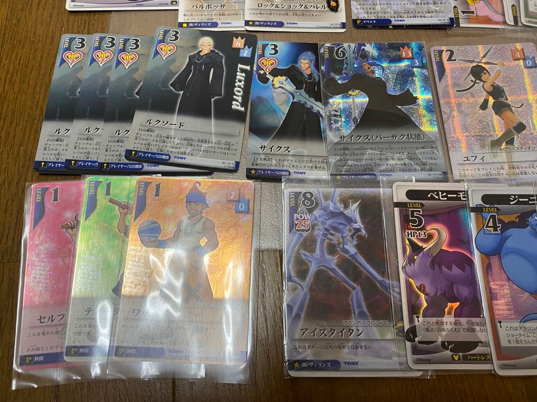キングダムハーツ　カードゲーム　まとめ売り　KINGDOM HEARTS