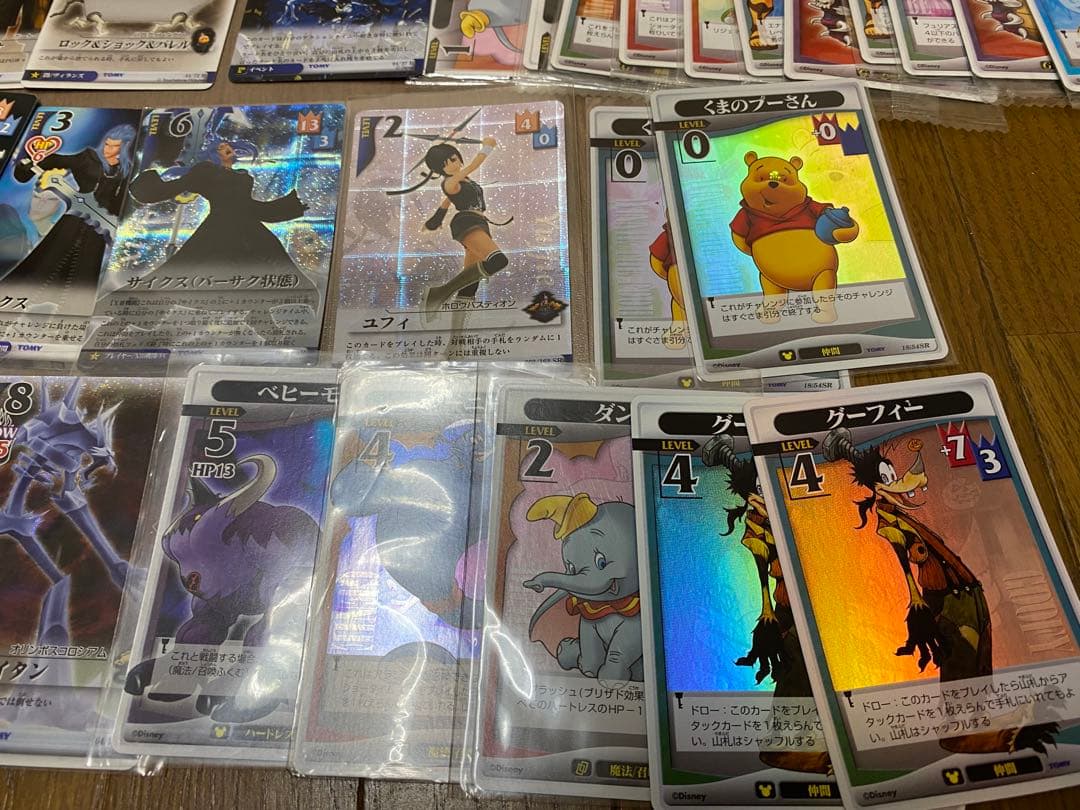 キングダムハーツ　カードゲーム　まとめ売り　KINGDOM HEARTS