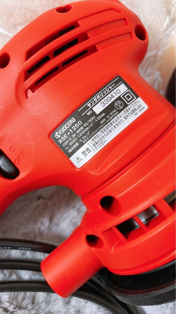 リビカ 研磨革命脱!オーロラセット/R001