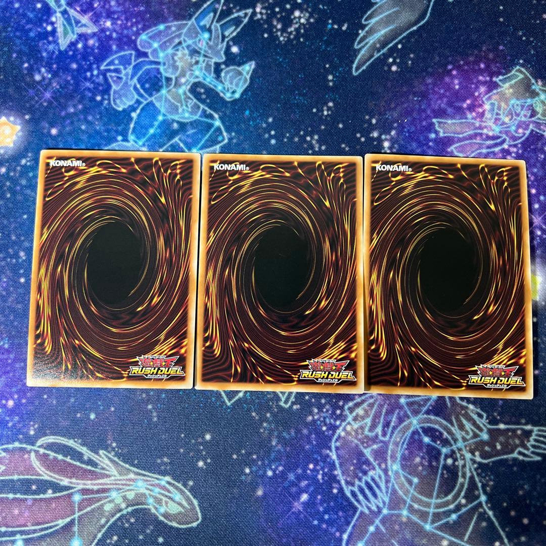 希望のリーチェ　オーバーラッシュレア　3枚セット