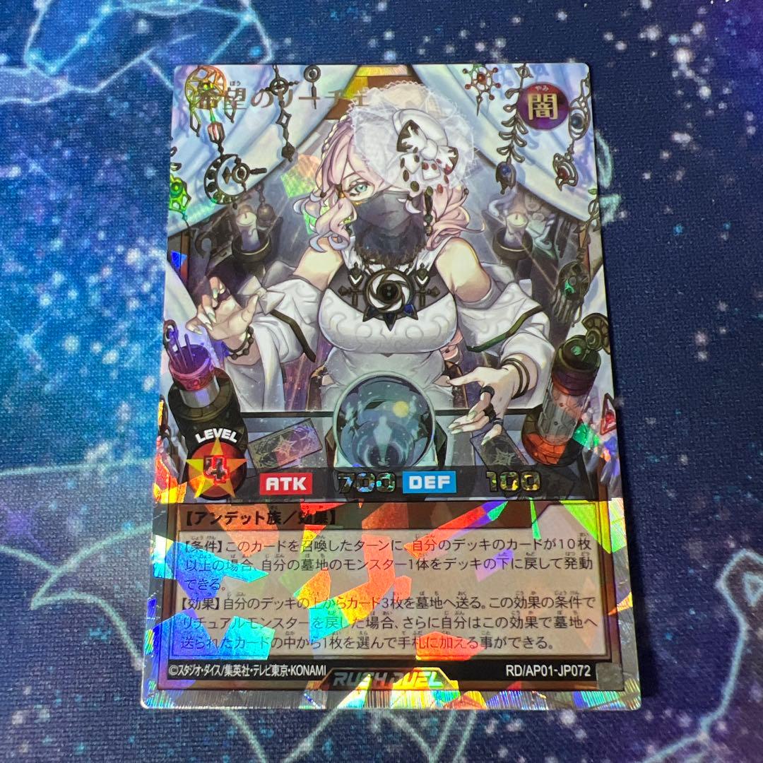 希望のリーチェ　オーバーラッシュレア　3枚セット