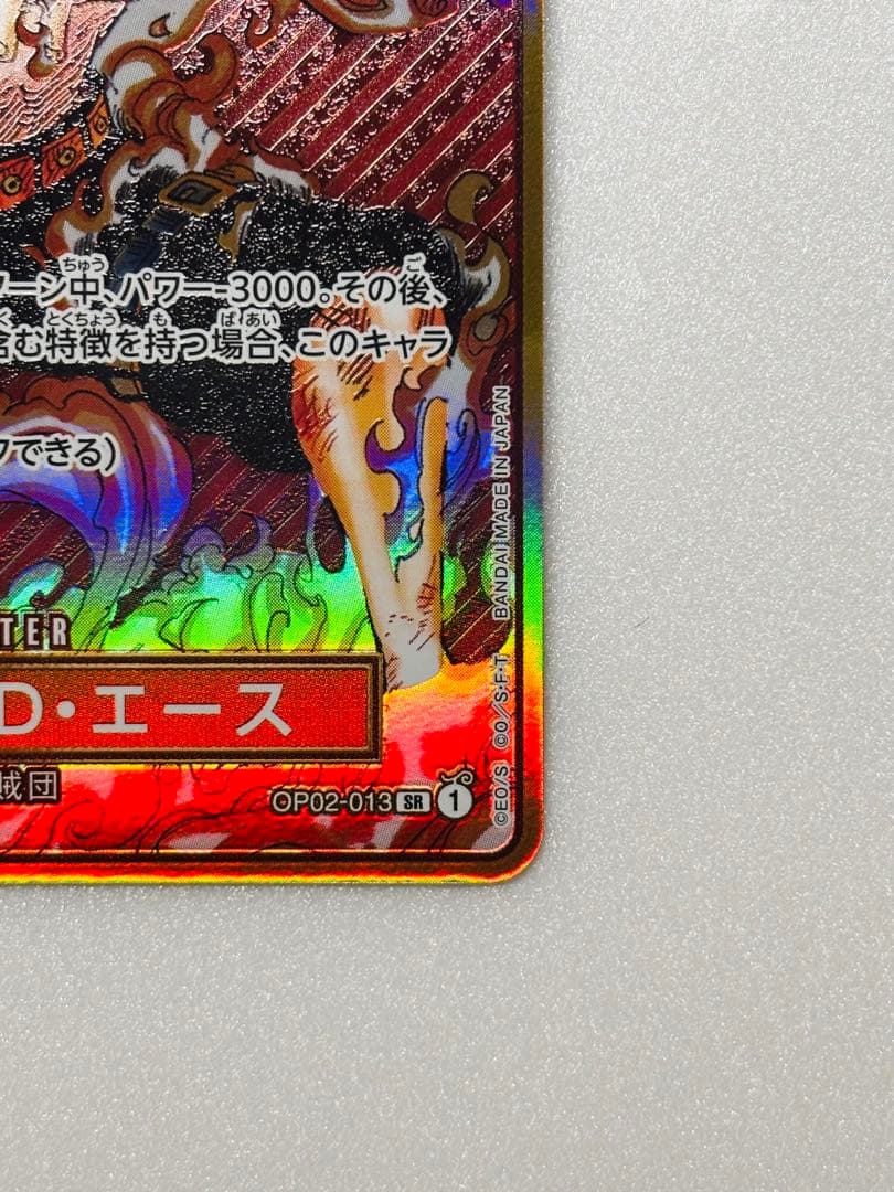 ポートガス・D・エース 2nd ANNIVERSARY SET SR