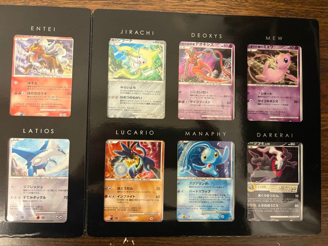 映画10周年記念プレミアムシート10thポケモンカードゲームDP