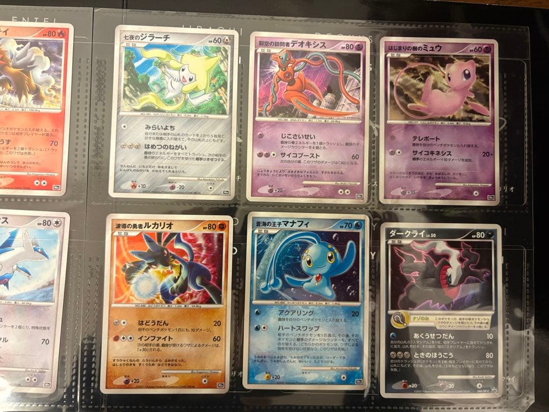 映画10周年記念プレミアムシート10thポケモンカードゲームDP