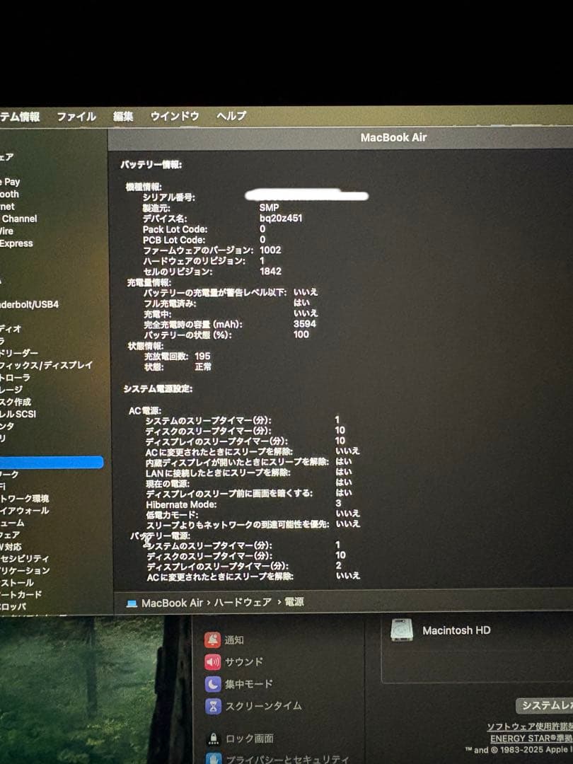 MacBook Air 13インチ 2020 i5/16GB/512GB 箱付き