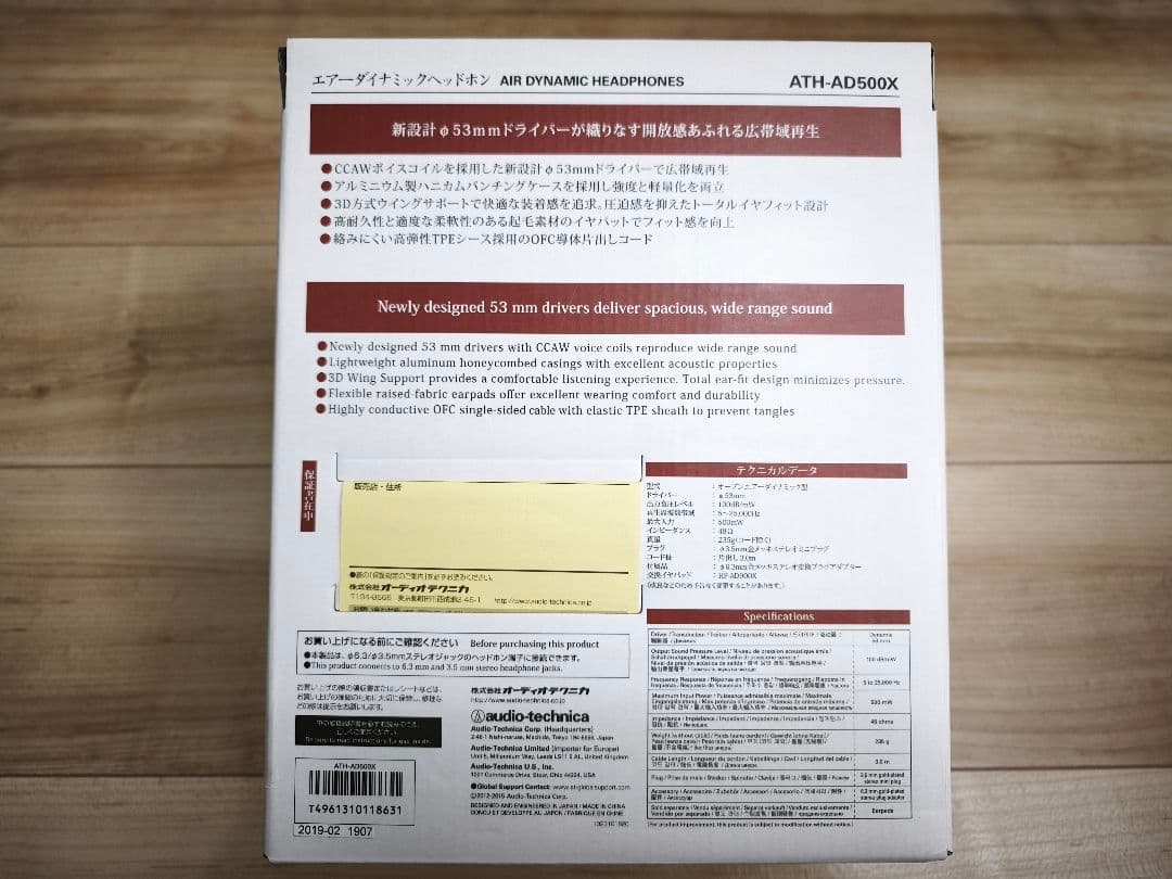 新品 ATH-AD500X ヘッドホン audio-technica