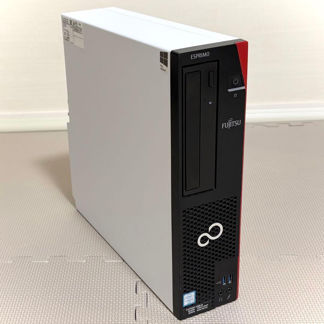 【美品】富士通 ESPRIMO D586【i5/SSD256GB/8GB】