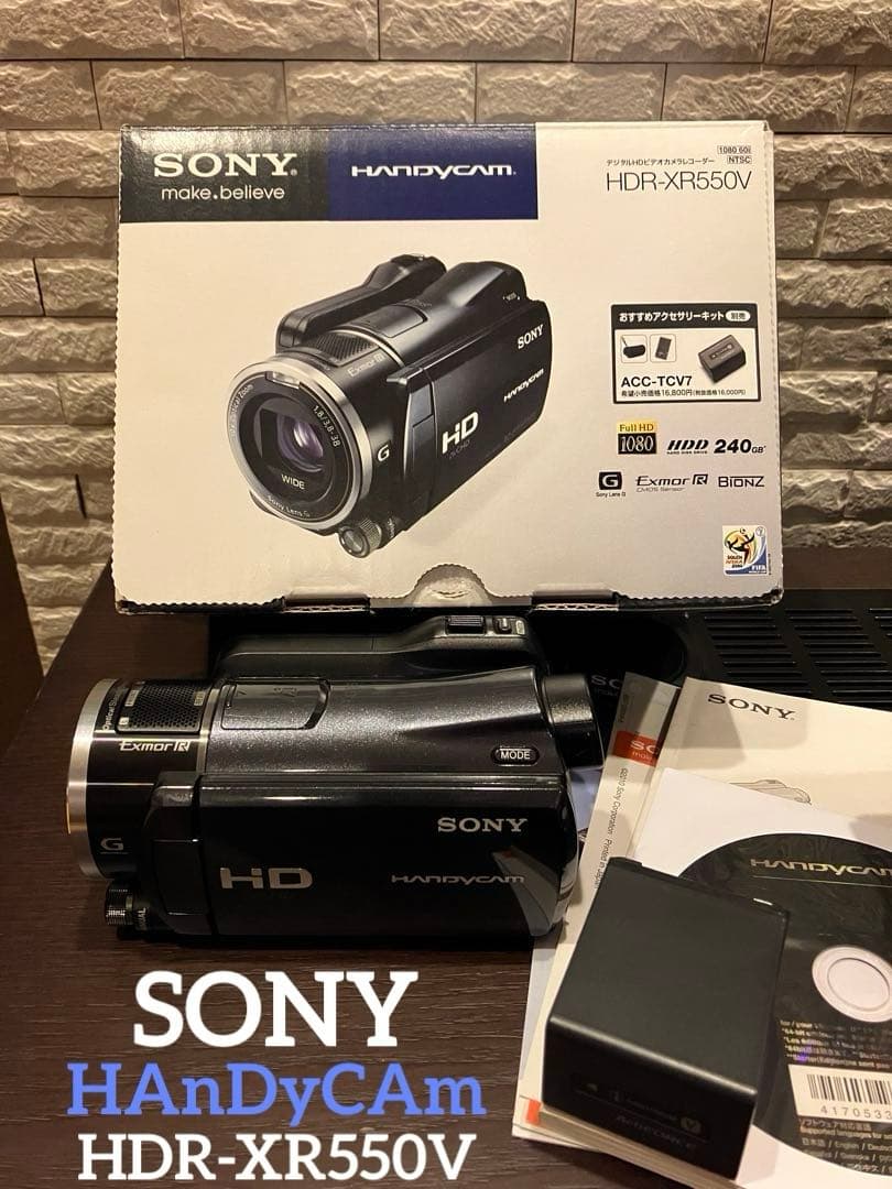 Sony HDR-XR550V ビデオカメラ本体