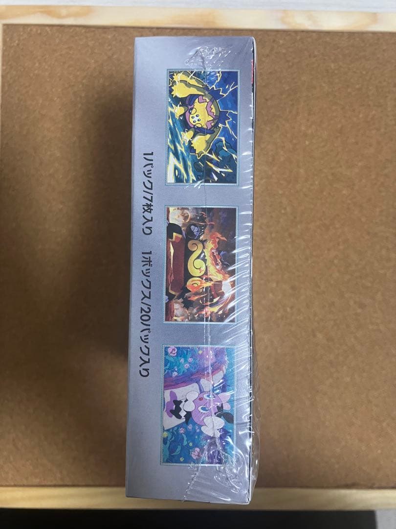 ホワイトフレア box シュリンク付き