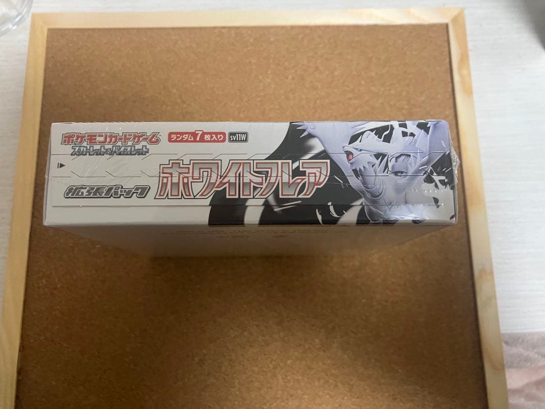 ホワイトフレア box シュリンク付き