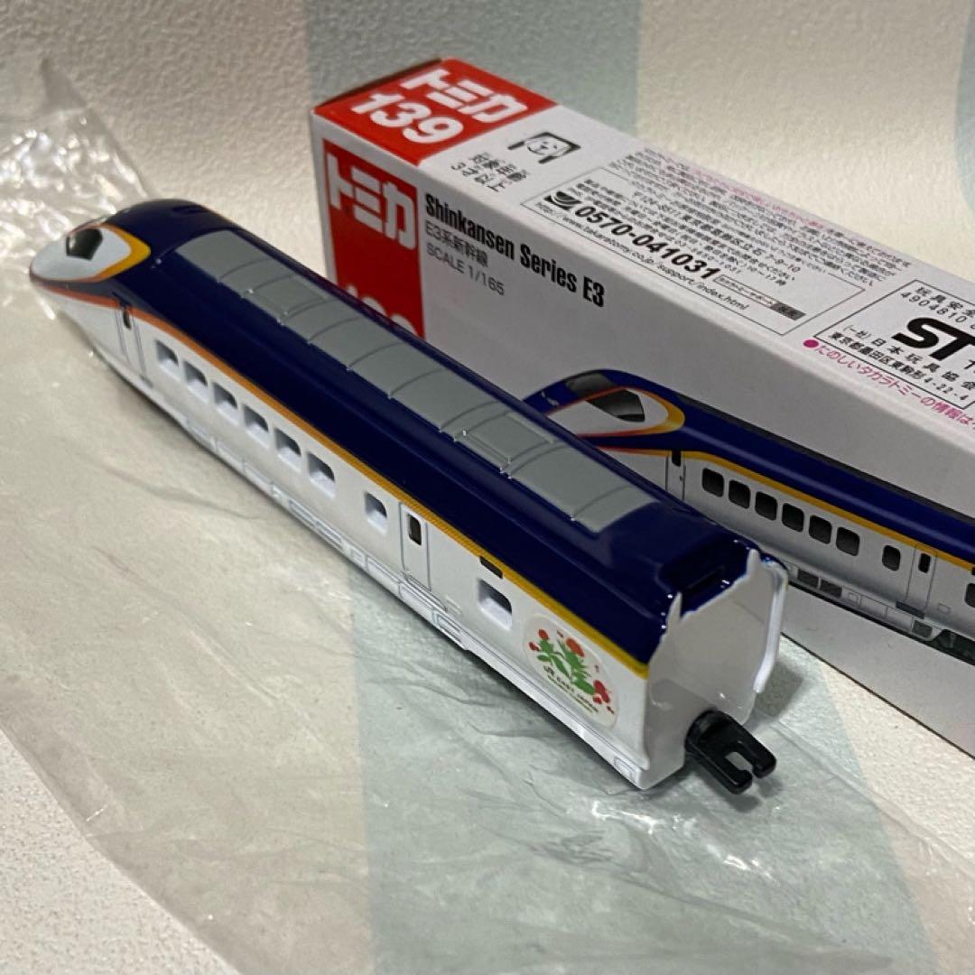 トミカ 新幹線４両セット