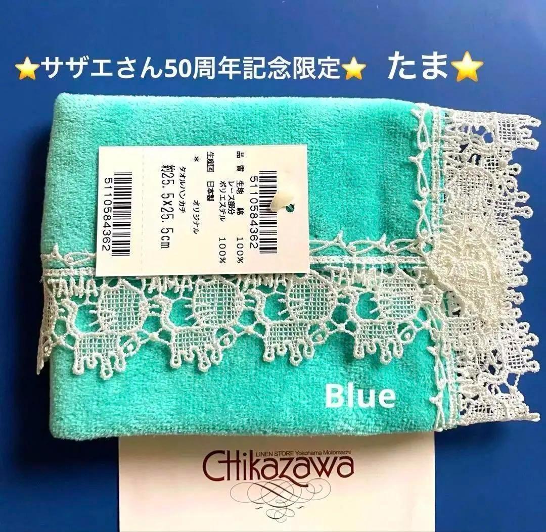 ぽちたま★レアビンテージ物出品中!!!様 リクエスト 4点 まとめ商品