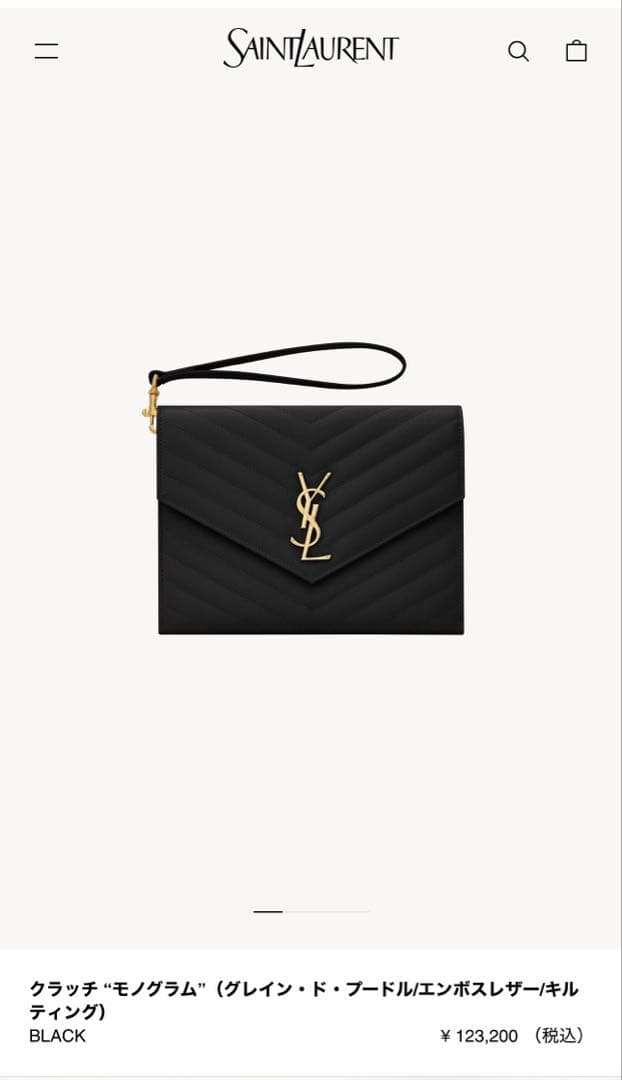 YSL サンローラン　ブラック クラッチバッグ