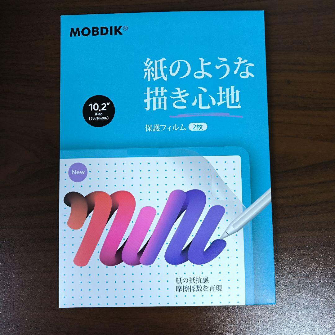 iPad 第8世代 WiFi128GB、タッチペン、キーボードとケースセット