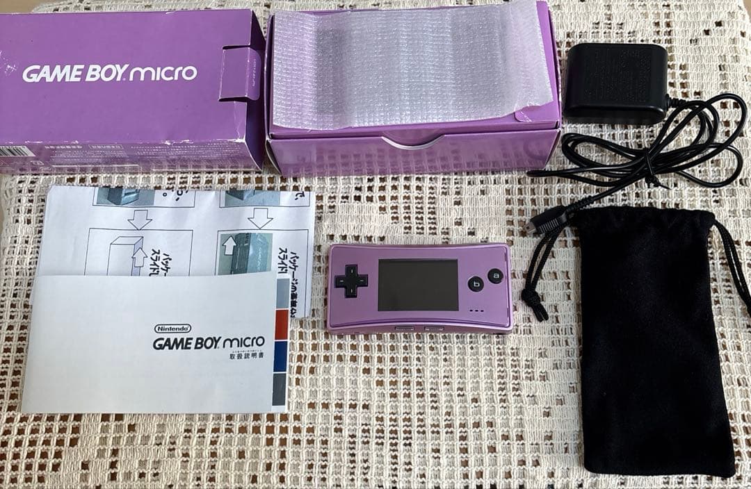 ゲームボーイ　ミクロ　パープル　箱説明書付き