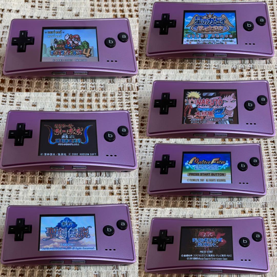 ゲームボーイ　ミクロ　パープル　箱説明書付き