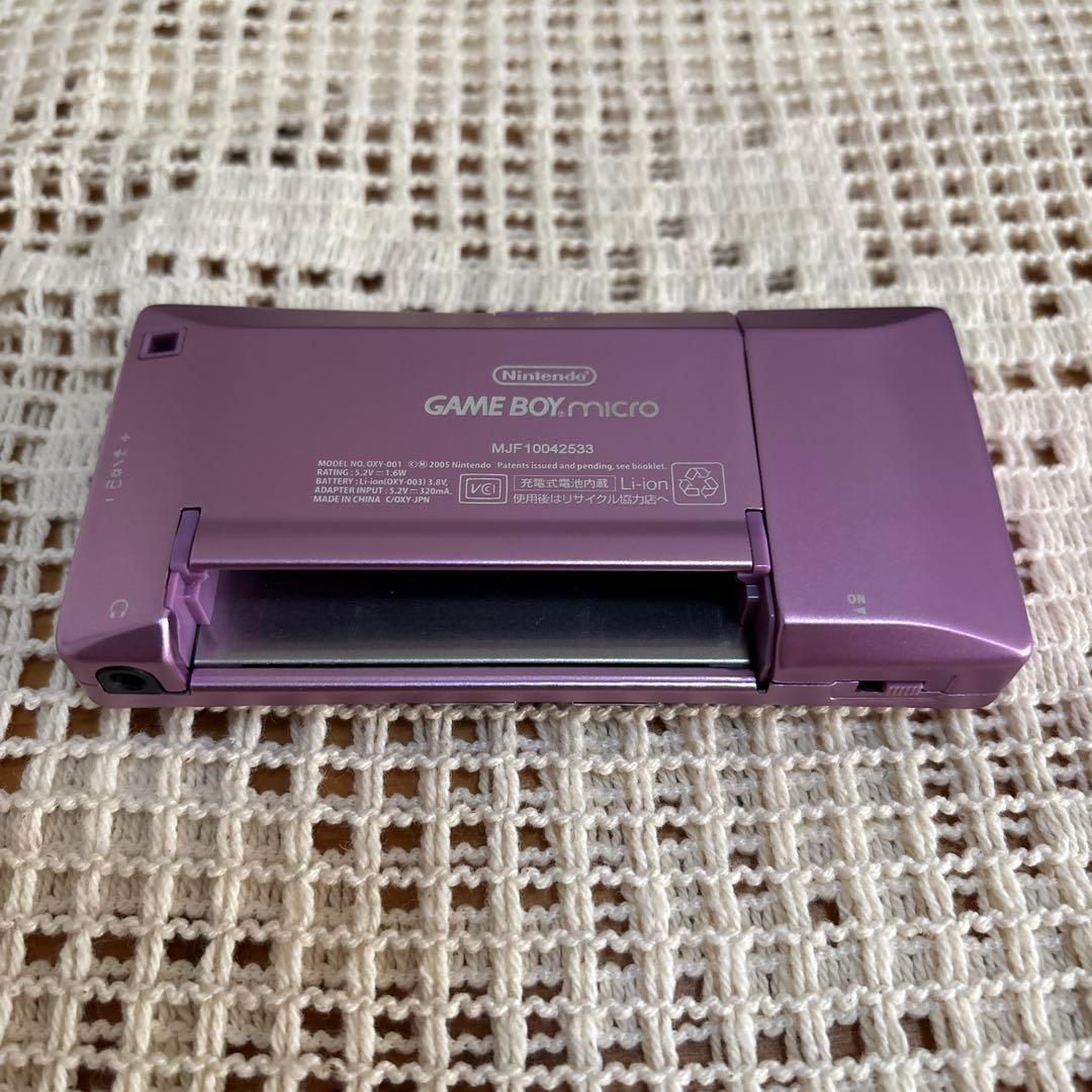 ゲームボーイ　ミクロ　パープル　箱説明書付き