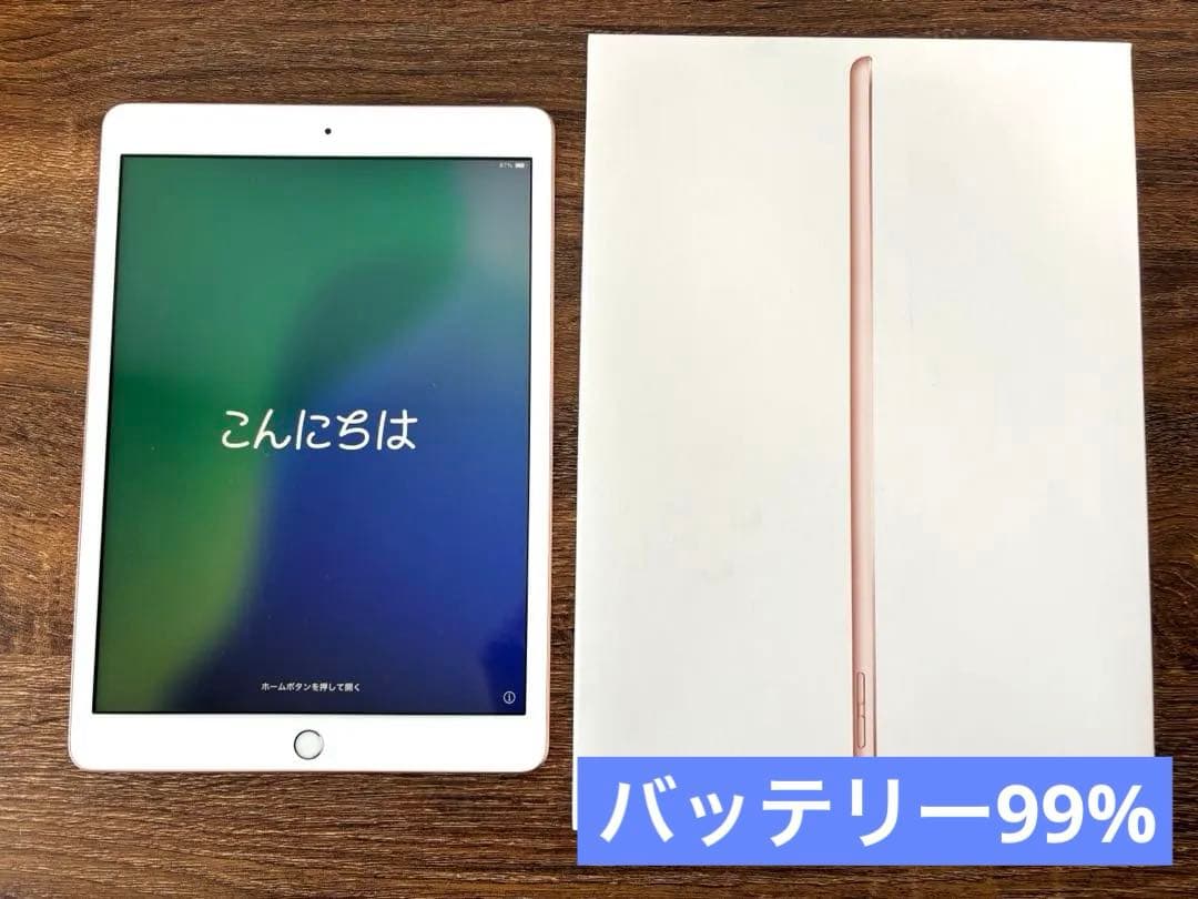 【美品】iPad7 第7世代 32GB 本体 Gold Wi-Fi