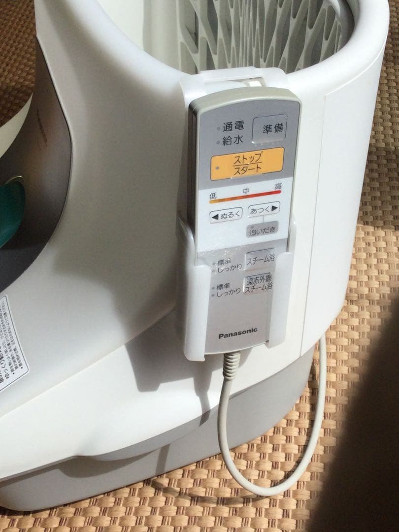 パナソニック スチームフットスパ 遠赤外線ヒーター付 EH2862P-W（白）