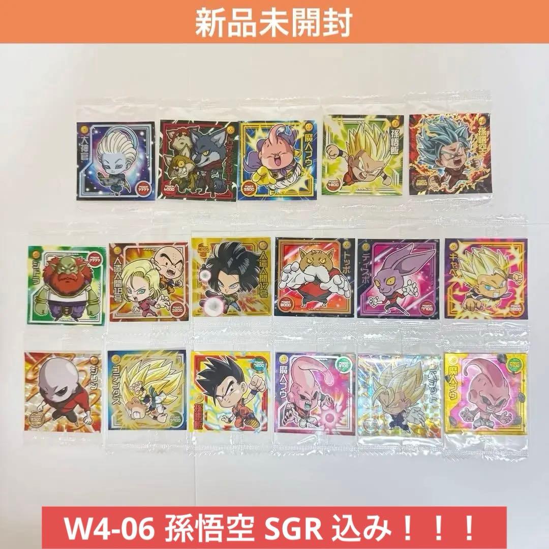ドラゴンボール ウエハース 宇宙の猛者たち セット W4-06 孫悟空 SGR
