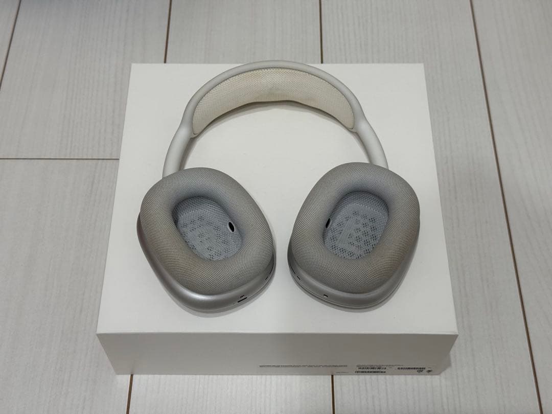 山田 Apple AirPods Max シルバー 本体 正規品