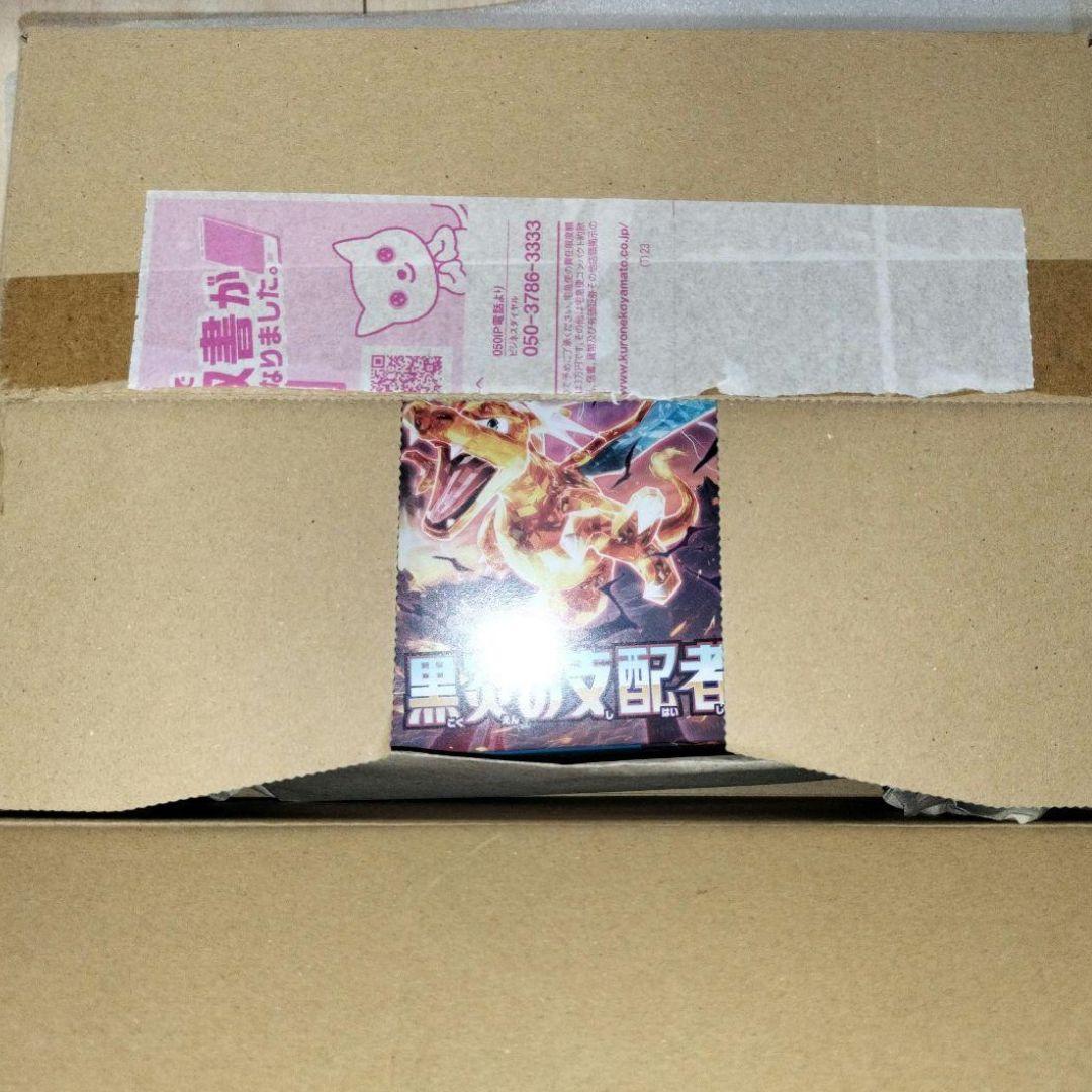 ポケモンカード 黒煙の支配者　シュリンク付