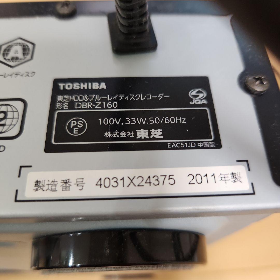 TOSHIBA REGZA DBR-Z160 ブルーレイレコーダー
