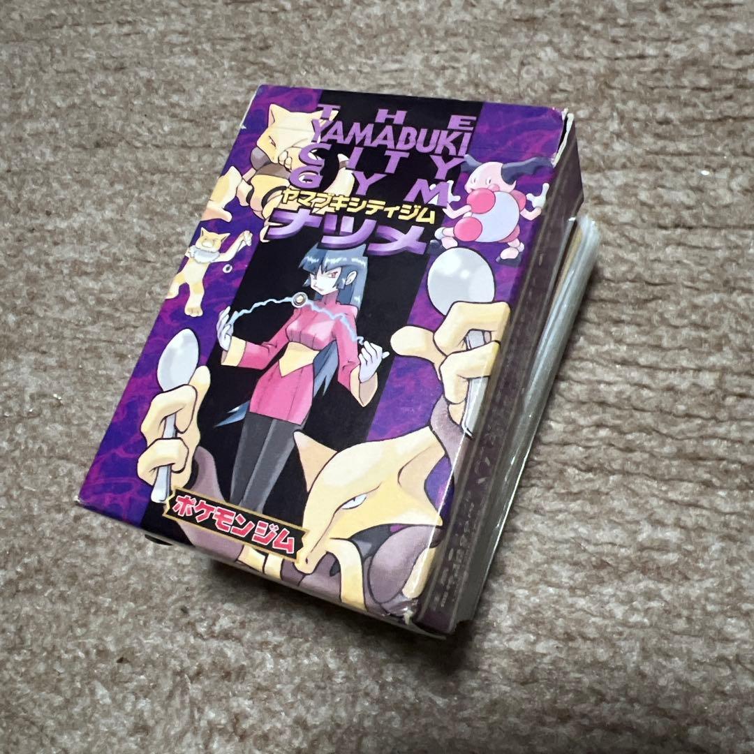 西*村様 ナツメ ジムスターターデッキ