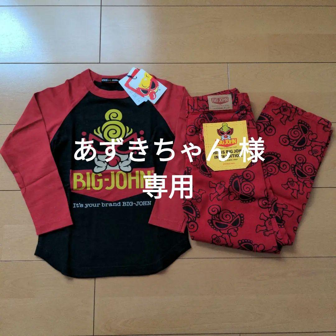 あずきちゃん  ヒスミニ ♪ BIG-JOHN コラボ タトゥーストア