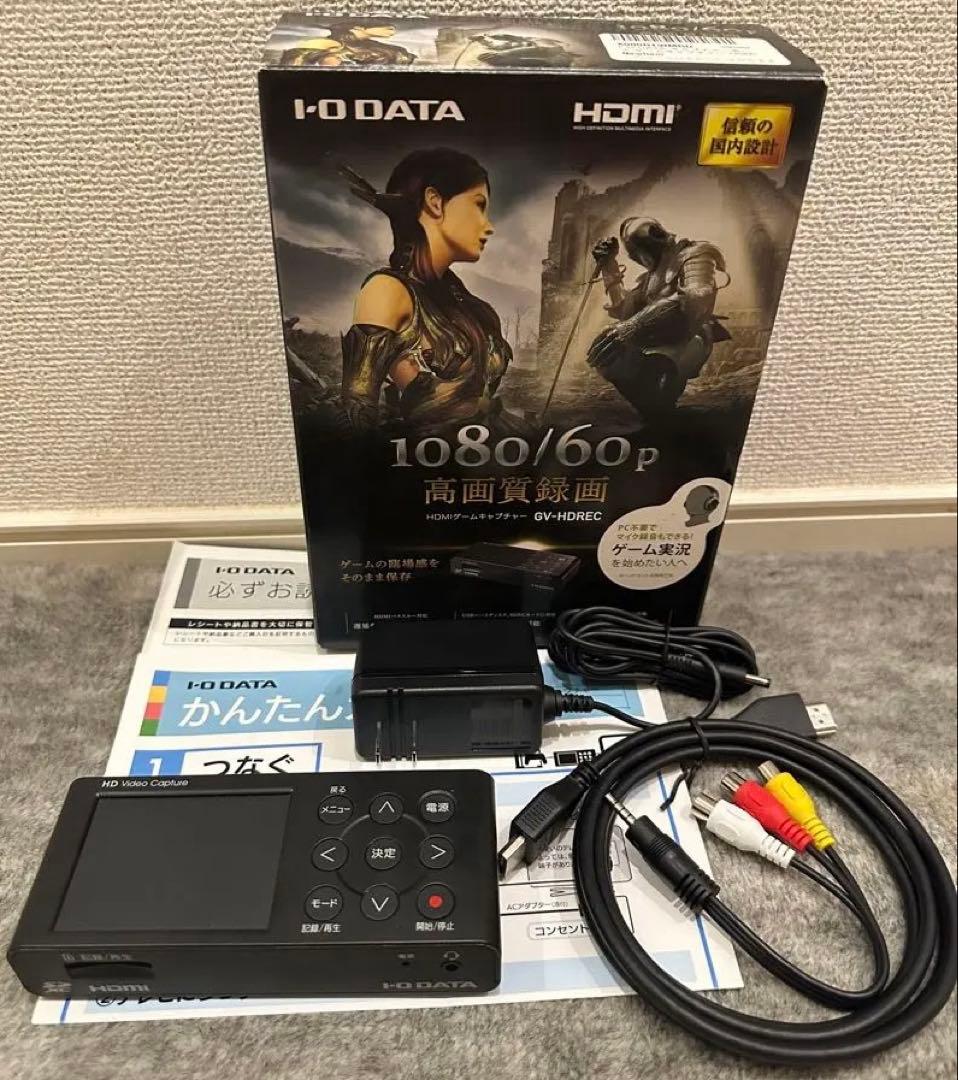 I-O DATA GV-HDREC HDMIゲームキャプチャー