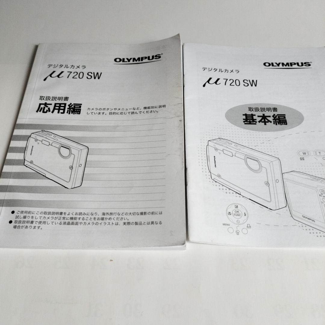 OLYMPUS μ 720 SW 防水デジタルカメラ