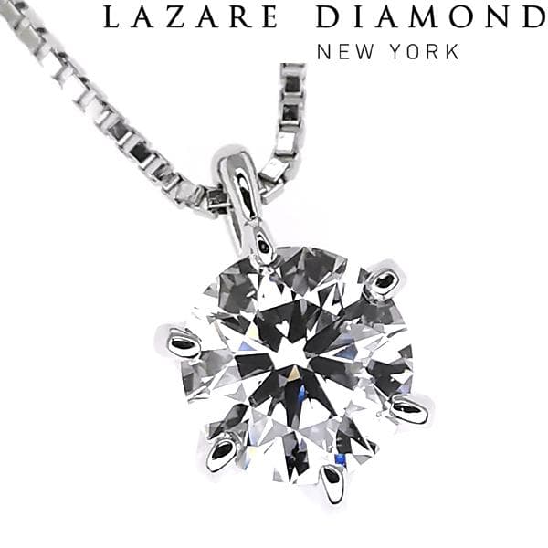 ラザール ダイヤモンド Pt ダイヤ ネックレス 0.52ct D SI1