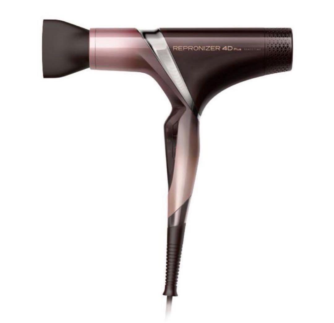 正規品　レプロナイザー 4D Plus ドライヤー