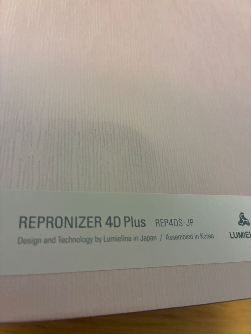 正規品　レプロナイザー 4D Plus ドライヤー