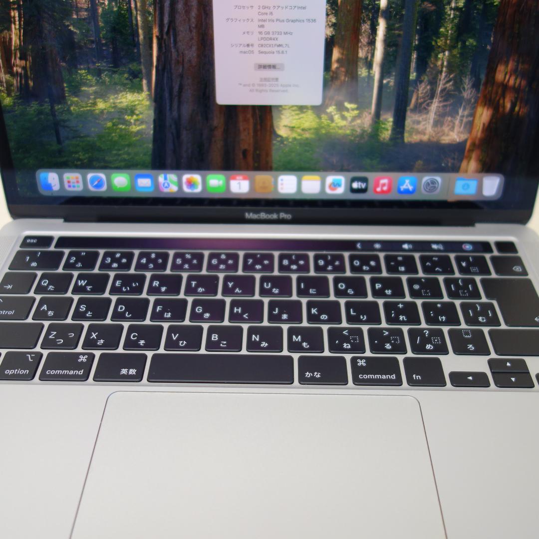 265）MacBook Pro 2020　i5/16GB/512GB13インチ