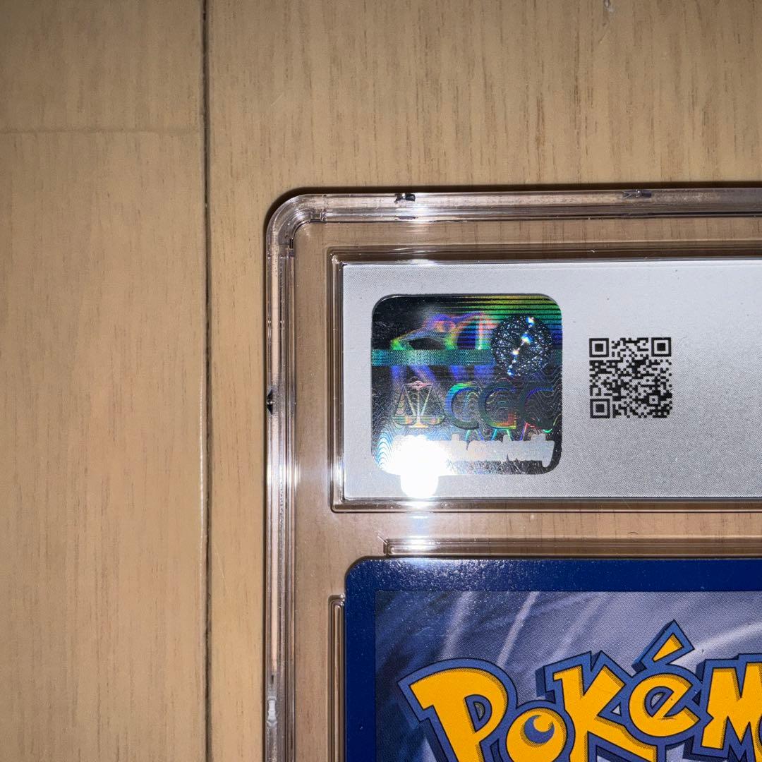 【CGC9】ポケモンカード　ラプラス　旧裏　英語版