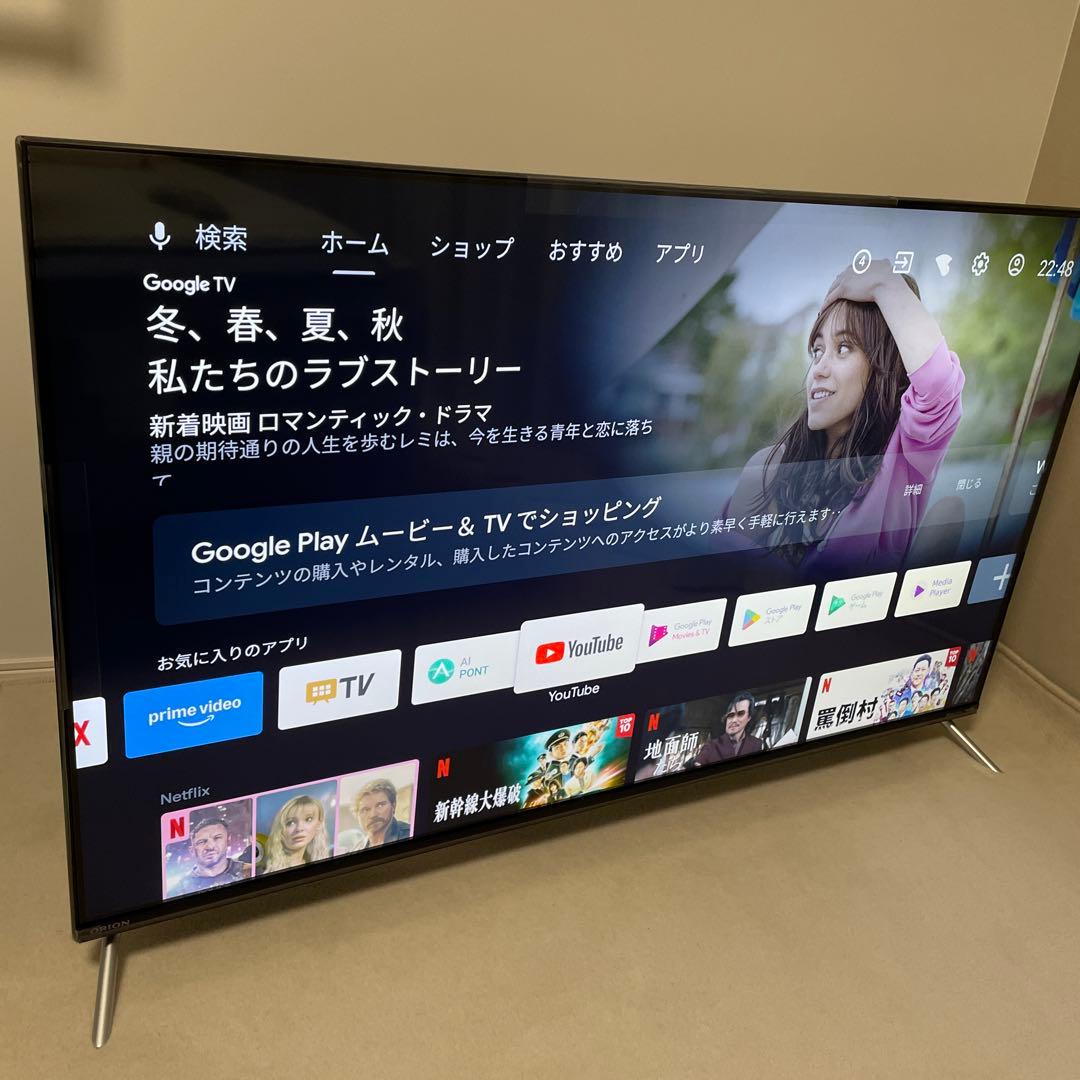 【美品】オリオン 50型 チューナーレススマートテレビ AEUD-50D
