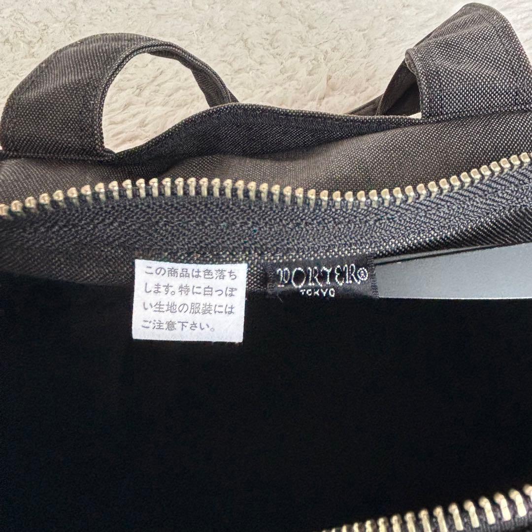 廃盤レア品★【PORTER ポーター】スモーキー ボストンバッグ