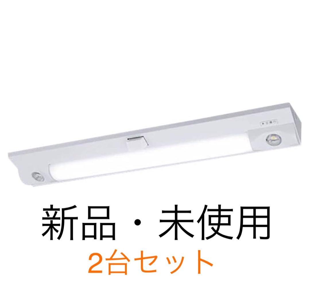 Panasonic NNLF21535K 天井直付型 壁直付型 20形