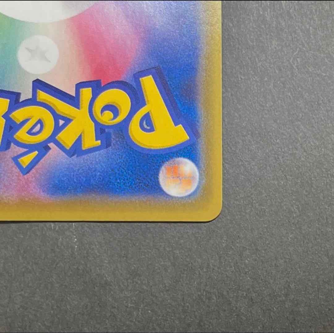 ポケモンカード　メガルカリオEX MUR 美品　メガブレイブ