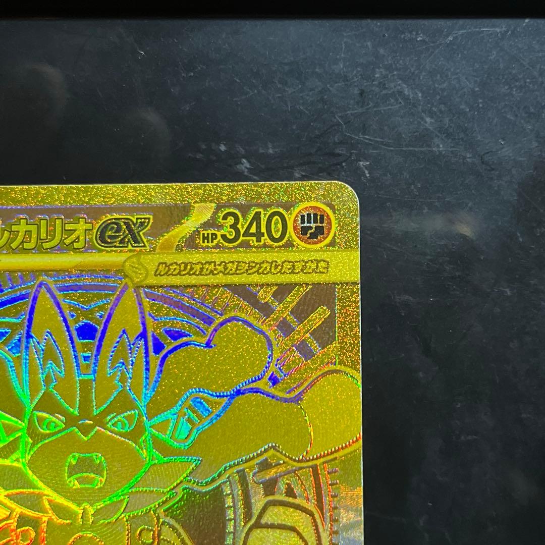 ポケモンカード　メガルカリオEX MUR 美品　メガブレイブ